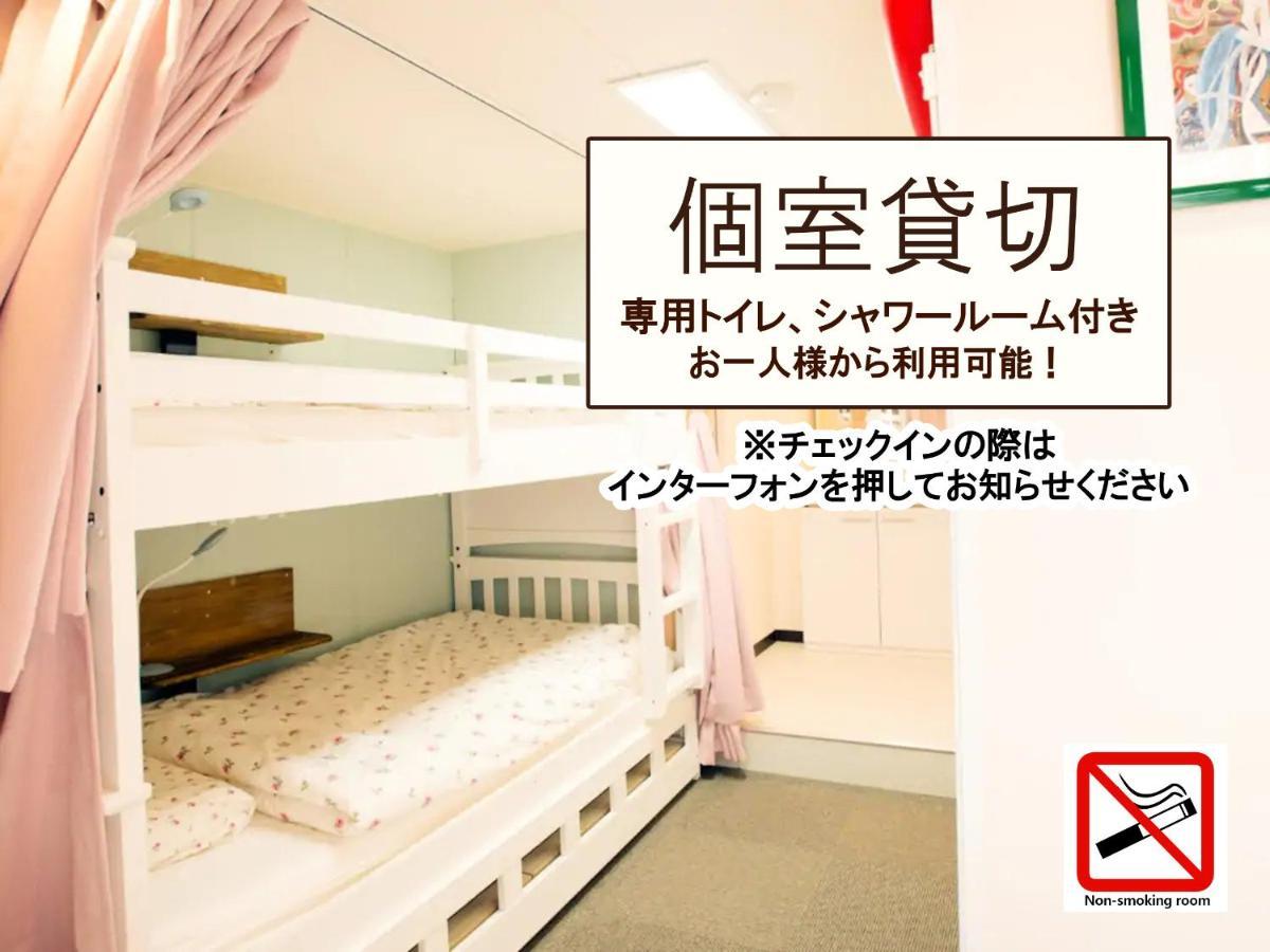 Akasakano-Sato Tokyo Værelse billede