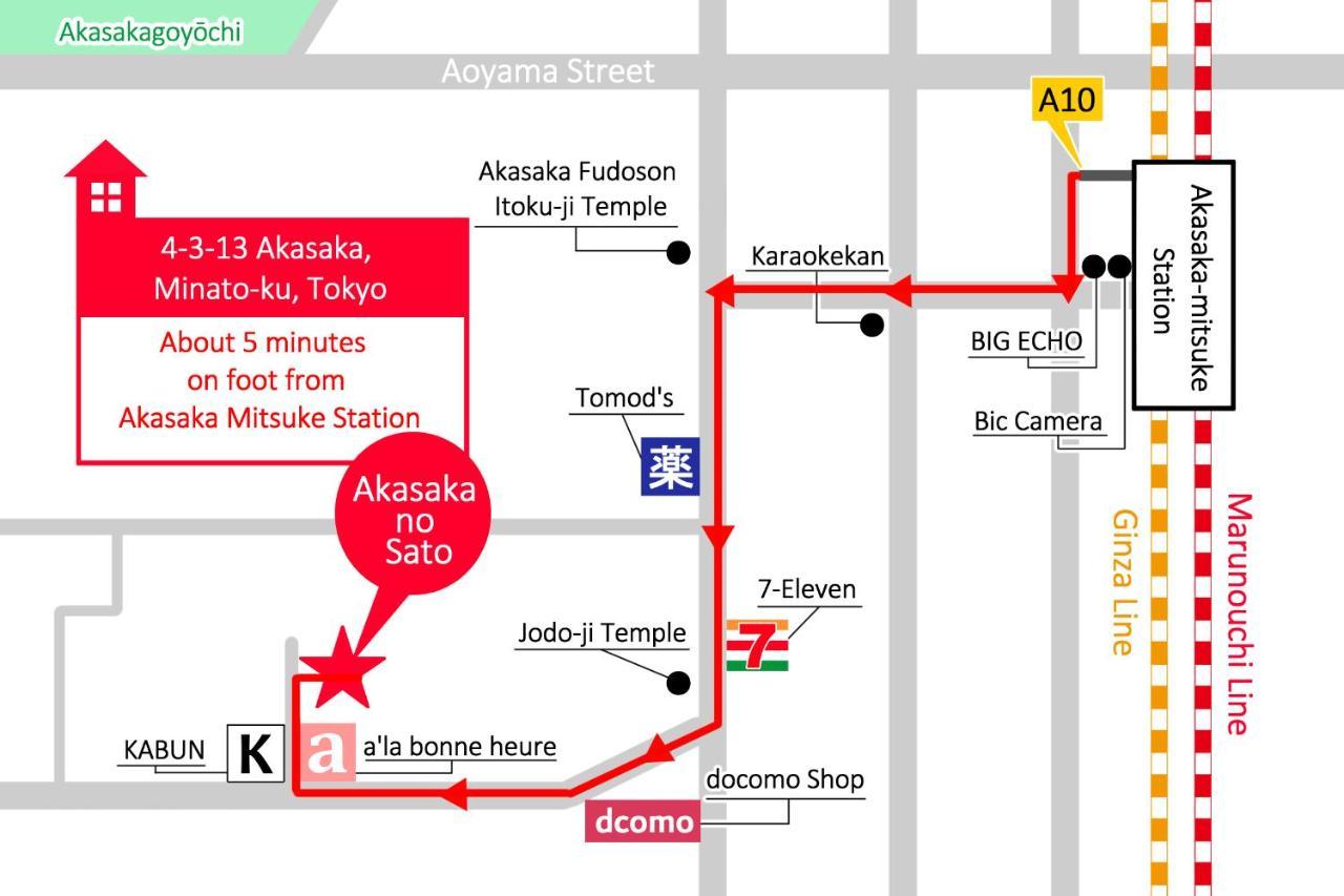 Akasakano-Sato Tokyo Eksteriør billede